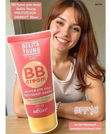 BB face cream Photoshop effect Belita Young