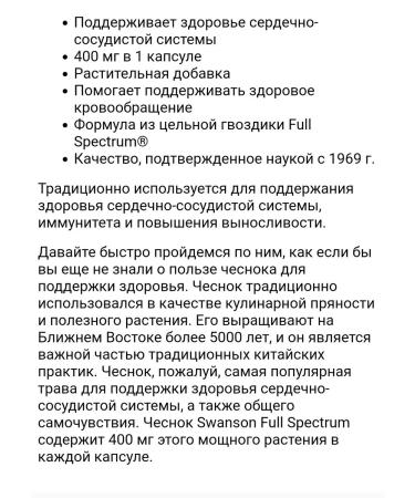 Natural Factors From US Bades Vitamins for the heart and blood vessels - Buy Online on GoSupps.com