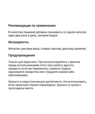 Natural Factors From US Bades Vitamins for the heart and blood vessels - Buy Online on GoSupps.com