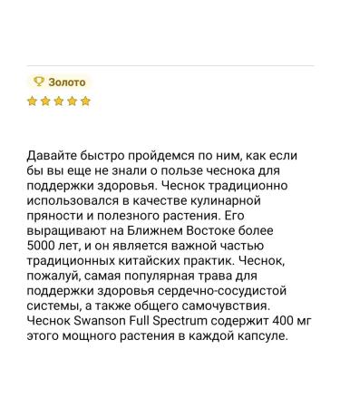 Natural Factors From US Bades Vitamins for the heart and blood vessels - Buy Online on GoSupps.com