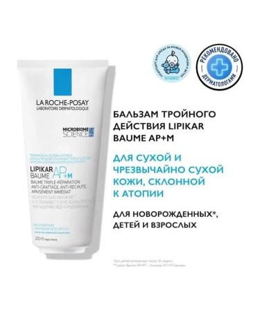 LA ROCHEPOSAY Lipikar AP+M Moisturizing Cream for Body and Face 200ml - Buy Online on GoSupps.com