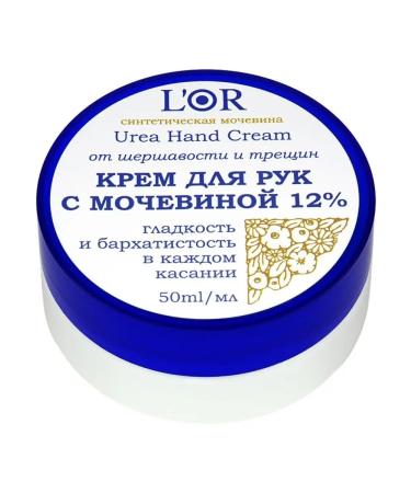 DNC Hand cream from cracks with urea 12% l'or 50ml