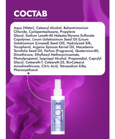 Kaaral Mask Spray 20V1 AAA series 150ml_2pcs - Buy Online on GoSupps.com