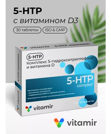Vitamir 5 htp tripophanes daily complex + D3 for immunity