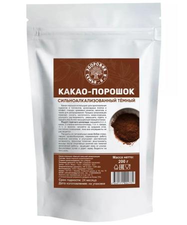 Healthy Family from A to Z Cocoa powder strongly alkalized (dark) DB400 200 g