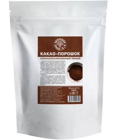 Healthy Family from A to Z Cocoa powder strongly alkalized (dark) DB400 1000 g