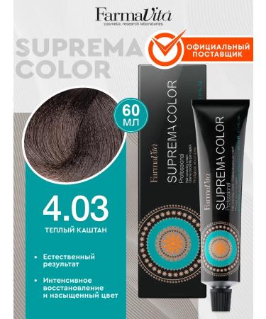 Farmavita Professional hair dye 4.03 dark chestnut 60 ml