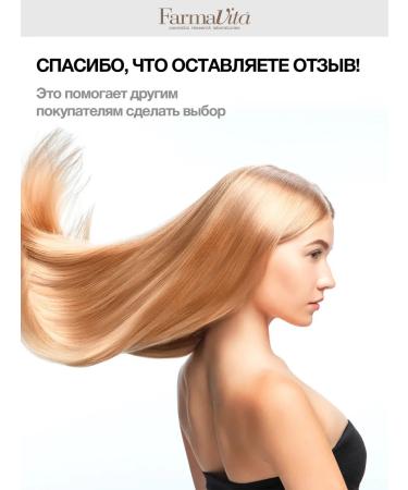 Farmavita Hair dye Professional 7.4 copper red 60 ml - Buy Online on GoSupps.com