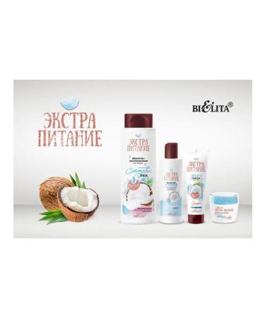 BELITA Facial Face Cream Day matte skin Extra food - Buy Online on GoSupps.com