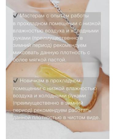 Clairi Sugar paste for depilation is soft - Buy Online on GoSupps.com