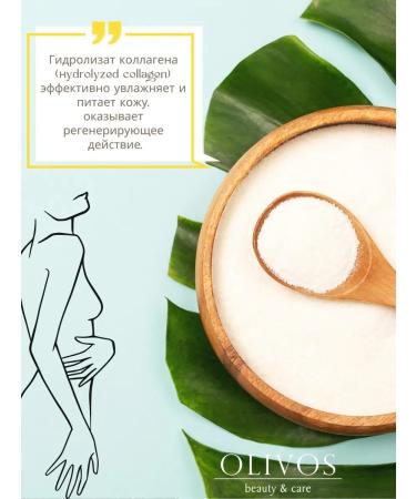 OLIVOS Turkish soap collagen 150 g - Buy Online on GoSupps.com