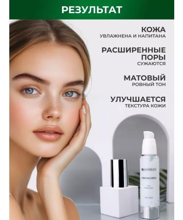 Matrigen Acne cream 50ml - Buy Online on GoSupps.com