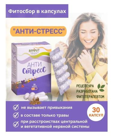 ALFIT From stress from depression sedative