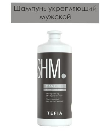 TEFIA Shampoo strengthens men's man code for men 1000ml