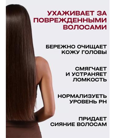 Mon Platin Sonusufant Hair shampoo Professional - Buy Online on GoSupps.com
