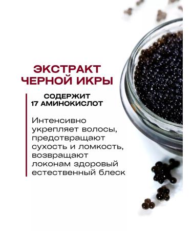 Mon Platin Sonusufant Hair shampoo Professional - Buy Online on GoSupps.com