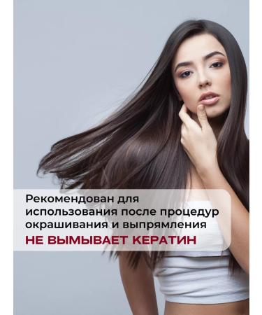 Mon Platin Sonusufant Hair shampoo Professional - Buy Online on GoSupps.com