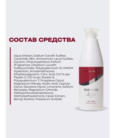 Mon Platin Sonusufant Hair shampoo Professional - Buy Online on GoSupps.com