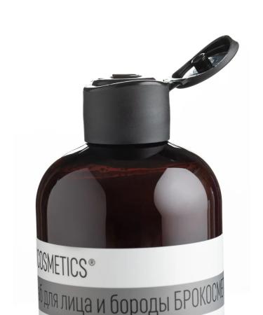 BROCOSMETICS Face and beard scrub - Buy Online on GoSupps.com