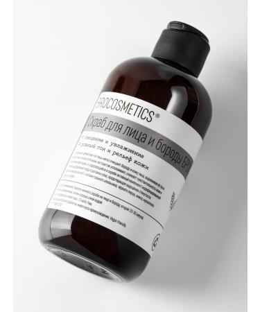 BROCOSMETICS Face and beard scrub - Buy Online on GoSupps.com