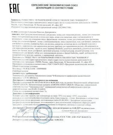 Artcosm Foam for washing the face and eyelashes of 50 ml of Travel Format - Buy Online on GoSupps.com