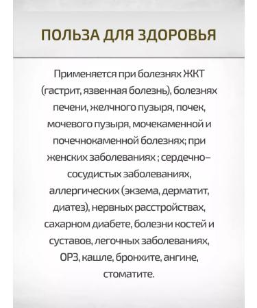 Sage St. John's wort ordinary ordinary 50 g - Buy Online on GoSupps.com