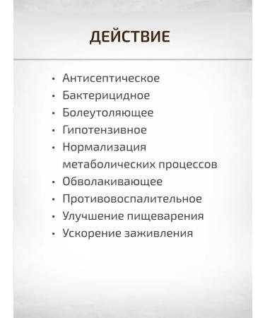 Sage Karagana mane shoots ground 50 g camel tail - Buy Online on GoSupps.com