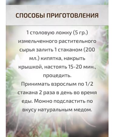 Sage Karagana mane shoots ground 50 g camel tail - Buy Online on GoSupps.com