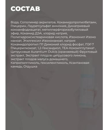 PETIT RA Gel foam for washing the face O2 Detox - Buy Online on GoSupps.com