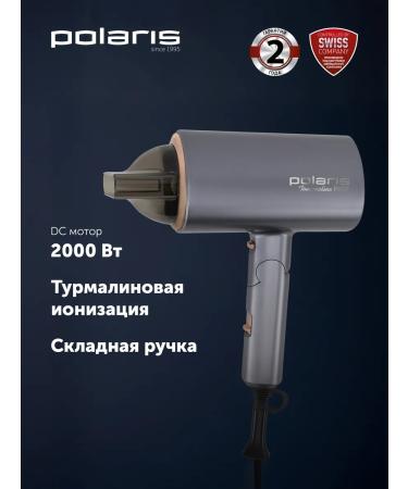 Polaris Hair hair dryer with PHD2090ACI TOURMALINEPROF nozzles