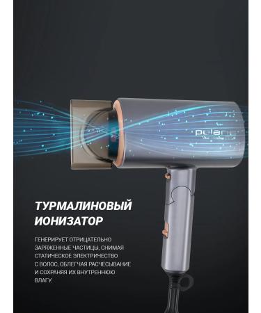 Polaris Hair hair dryer with PHD2090ACI TOURMALINEPROF nozzles - Buy Online on GoSupps.com