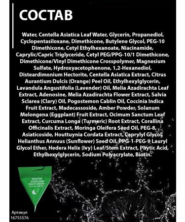 ayoume Facial cream of night enjoy mini night cream 3g 10 pieces - Buy Online on GoSupps.com