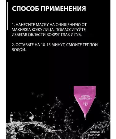 ayoume Face mask with an Enjoy mini pack 10 pcs - Buy Online on GoSupps.com