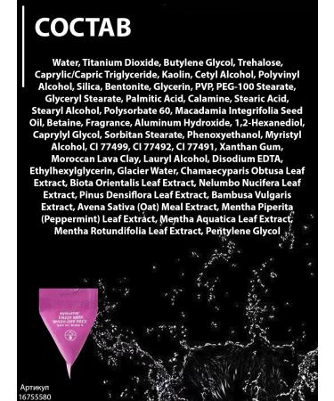 ayoume Face mask with an Enjoy mini pack 10 pcs - Buy Online on GoSupps.com