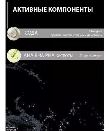 ayoume Enjoy Mini Pore Scrub 10 pcs 3 grams - Buy Online on GoSupps.com