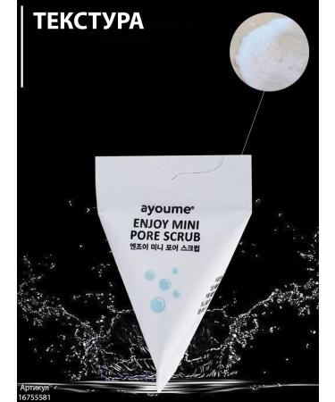 ayoume Enjoy Mini Pore Scrub 10 pcs 3 grams - Buy Online on GoSupps.com
