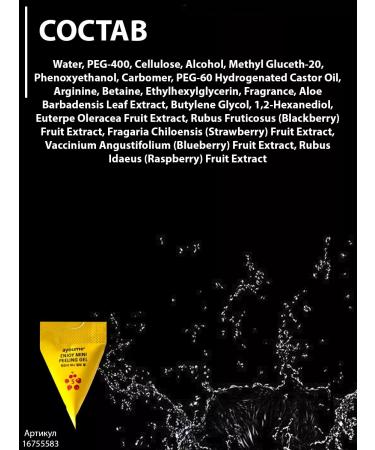 ayoume Enjoy Mini Exfoliator Gel 10pcs 3gg Piling Enjoy Mini Exfoliator Gel - Buy Online on GoSupps.com