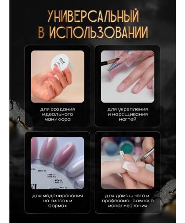 RuNail Professional Gel for nail extension with a shimmer modeling 15 ml - Buy Online on GoSupps.com