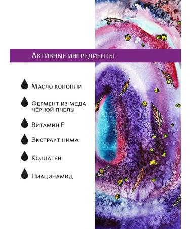 GLOVE Facial cream with an enzyme of black bee honey - Buy Online on GoSupps.com