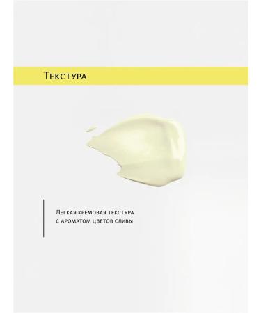 GLOVE Face cream with vitamin C Funny Plum. 50 ml - Buy Online on GoSupps.com