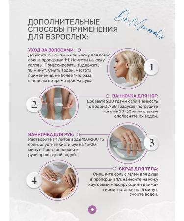 Dr Mineral's English Magniper salt for EPSOM Bank 3.5 kg - Buy Online on GoSupps.com