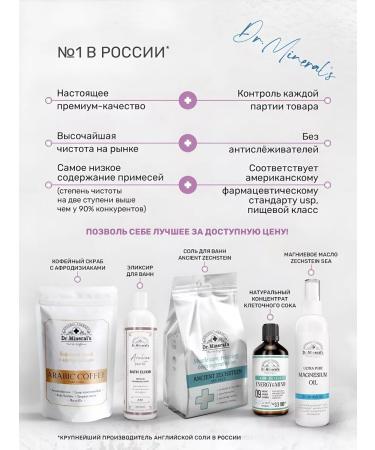 Dr Mineral's English Magniper salt for EPSOM Bank 3.5 kg - Buy Online on GoSupps.com