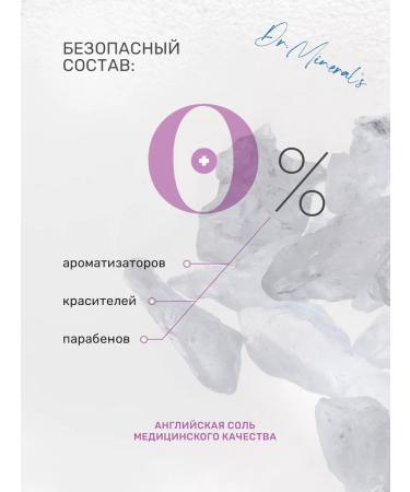 Dr Mineral's English Magniper salt for EPSOM Bank 3.5 kg - Buy Online on GoSupps.com