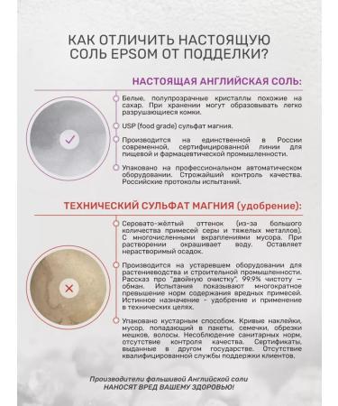 Dr Mineral's English Magniper salt for EPSOM Bank 3.5 kg - Buy Online on GoSupps.com