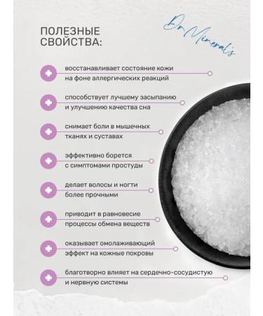 Dr Mineral's English Magniper salt for EPSOM Bank 3.5 kg - Buy Online on GoSupps.com