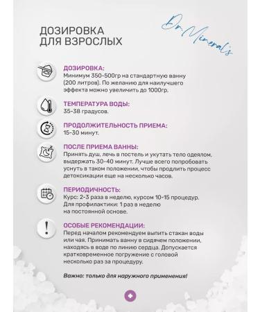 Dr Mineral's English Magniper salt for EPSOM Bank 3.5 kg - Buy Online on GoSupps.com