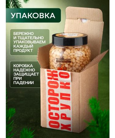 The power of cedar Acacia honey with cedar nuts natural PP products - Buy Online on GoSupps.com