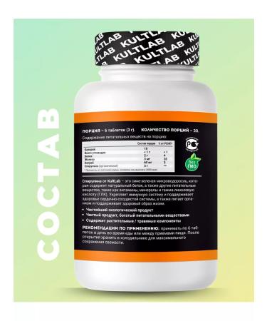 KultLab Spirulina spirulina 500 mg 180 tab - Buy Online on GoSupps.com