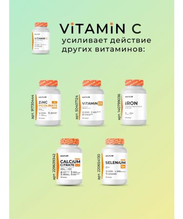 KultLab Vitamin C (Vitamin C) in tablets 650 mg - Buy Online on GoSupps.com