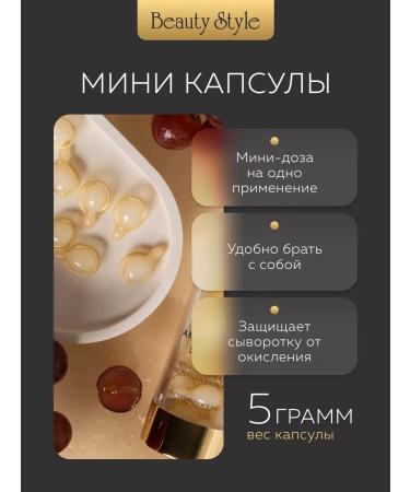 Beauty Style Moisturizer Korean in capsules - Buy Online on GoSupps.com